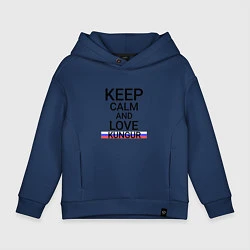 Детское худи оверсайз Keep calm Kungur Кунгур