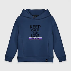 Детское худи оверсайз Keep calm Kansk Канск