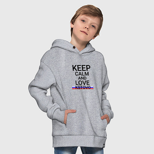 Детское худи оверсайз Keep calm Kstovo Кстово / Меланж – фото 4