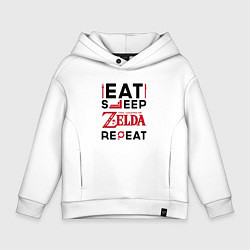 Толстовка оверсайз детская Надпись: Eat Sleep Zelda Repeat, цвет: белый