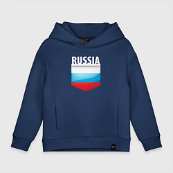 Толстовка оверсайз детская Russia Триколор России, цвет: тёмно-синий