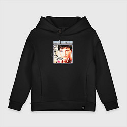 Толстовка оверсайз детская Юрий Шатунов в юности, цвет: черный