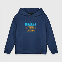 Толстовка оверсайз детская Игра Minecraft pro gaming, цвет: тёмно-синий