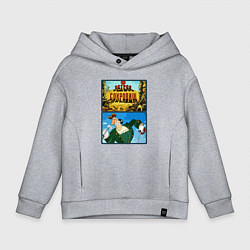 Толстовка оверсайз детская Остров сокровищ - доктор Ливси, цвет: меланж