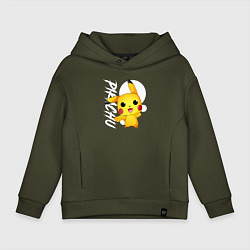 Толстовка оверсайз детская Funko pop Pikachu, цвет: хаки