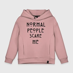 Детское худи оверсайз Normal people scare me