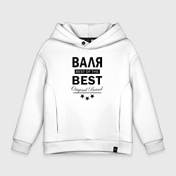 Толстовка оверсайз детская Валя best of the best, цвет: белый