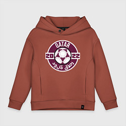 Толстовка оверсайз детская Катар 2022, цвет: кирпичный