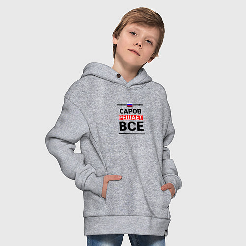 Детское худи оверсайз Саров решает все / Меланж – фото 4