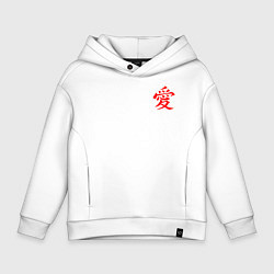 Толстовка оверсайз детская Кандзи Любовь, цвет: белый