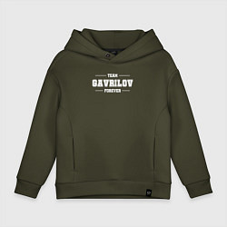Толстовка оверсайз детская Team Gavrilov forever - фамилия на латинице, цвет: хаки