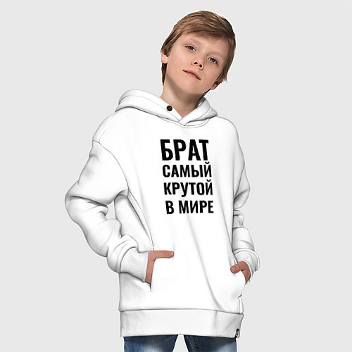 Детское худи оверсайз Брат самый крутой в мире большая надпись / Белый – фото 4