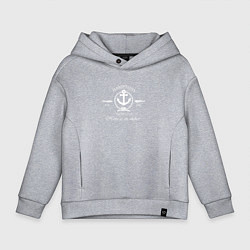 Толстовка оверсайз детская Яхт клуб, цвет: меланж
