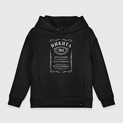 Детское худи оверсайз Никита в стиле Jack Daniels