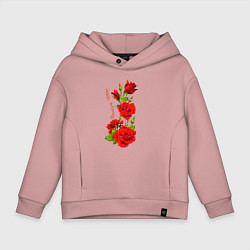Детское худи оверсайз Прекрасная Римма - букет из роз
