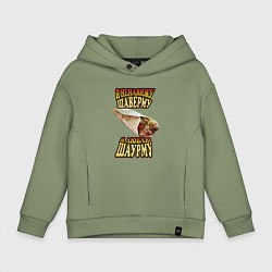 Детское худи оверсайз Я ненавижу шаверму