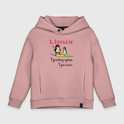 Толстовка оверсайз детская Линукс пингвин система, цвет: пыльно-розовый