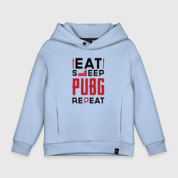 Толстовка оверсайз детская Надпись: eat sleep PUBG repeat, цвет: мягкое небо