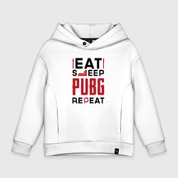 Толстовка оверсайз детская Надпись: eat sleep PUBG repeat, цвет: белый