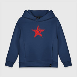 Толстовка оверсайз детская Star USSR, цвет: тёмно-синий