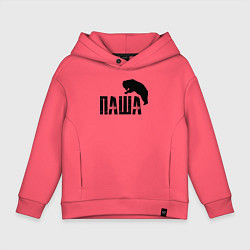 Толстовка оверсайз детская Паша и медведь, цвет: коралловый