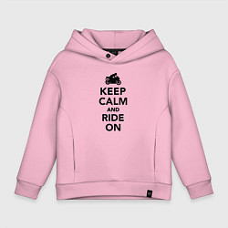 Толстовка оверсайз детская Keep calm and ride on, цвет: светло-розовый