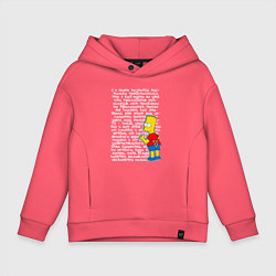 Толстовка оверсайз детская Барт идущий к реке, цвет: коралловый