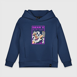 Толстовка оверсайз детская One piece - gear 5 белый, цвет: тёмно-синий