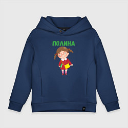 Толстовка оверсайз детская Полина - девочка в очках, цвет: тёмно-синий