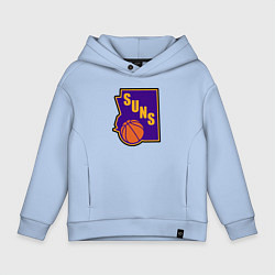 Толстовка оверсайз детская Suns ball, цвет: мягкое небо