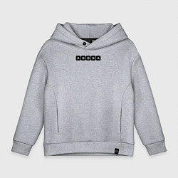 Толстовка оверсайз детская Абоба, цвет: меланж
