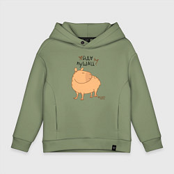 Толстовка оверсайз детская Мем капибара: идем кушать, цвет: авокадо