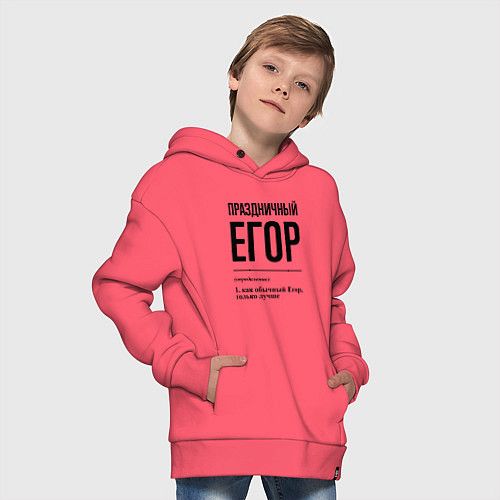 Детское худи оверсайз Праздничный Егор: определение / Коралловый – фото 4