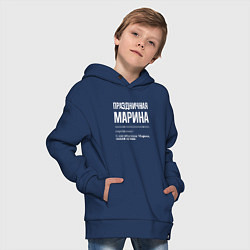 Толстовка оверсайз детская Праздничная Марина: определение, цвет: тёмно-синий — фото 2