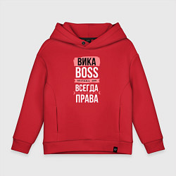 Толстовка оверсайз детская Босс Вика - всегда права, цвет: красный