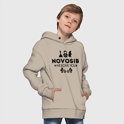 Толстовка оверсайз детская Novosib: we love you, цвет: миндальный — фото 2