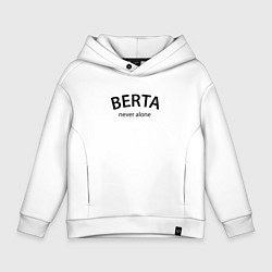 Толстовка оверсайз детская Berta never alone - motto, цвет: белый