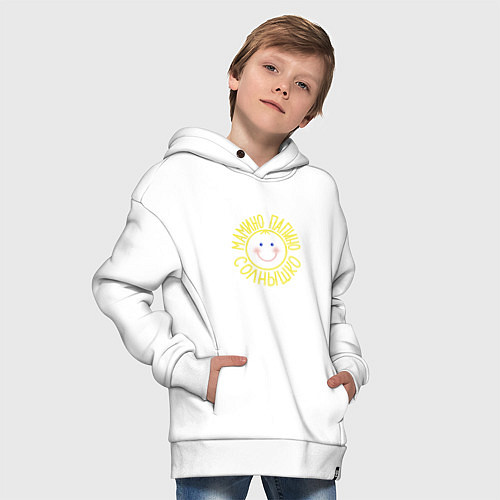 Детское худи оверсайз Мамино и папино солнышко / Белый – фото 4