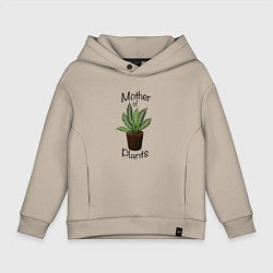 Толстовка оверсайз детская Mother of plants - Папоротник, цвет: миндальный