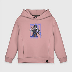 Толстовка оверсайз детская Yangyang - Wuthering Waves, цвет: пыльно-розовый