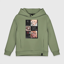 Толстовка оверсайз детская Марин Китагава коллаж, цвет: авокадо