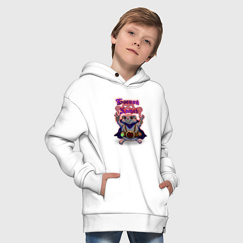 Детское худи оверсайз Боевой хомяк / Белый – фото 4