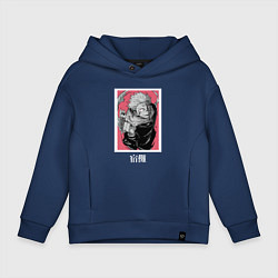 Толстовка оверсайз детская Магическая битва Сукуна розовый фон, цвет: тёмно-синий