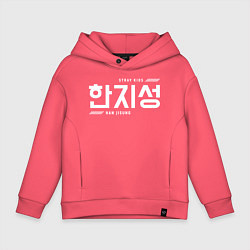 Детское худи оверсайз Хан Джисон stray kids