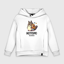 Толстовка оверсайз детская Кот и Тоторо - коллаба, цвет: белый
