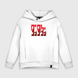 Толстовка оверсайз детская Японское лого, цвет: белый