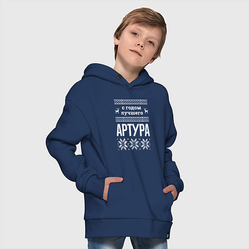 Детское худи оверсайз С годом Артура / Тёмно-синий – фото 4