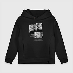 Детское худи оверсайз Taehyung bts black-white