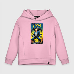 Толстовка оверсайз детская Venom-Trump fantasy, цвет: светло-розовый