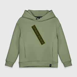 Детское худи оверсайз Вооружённые силы - шеврон